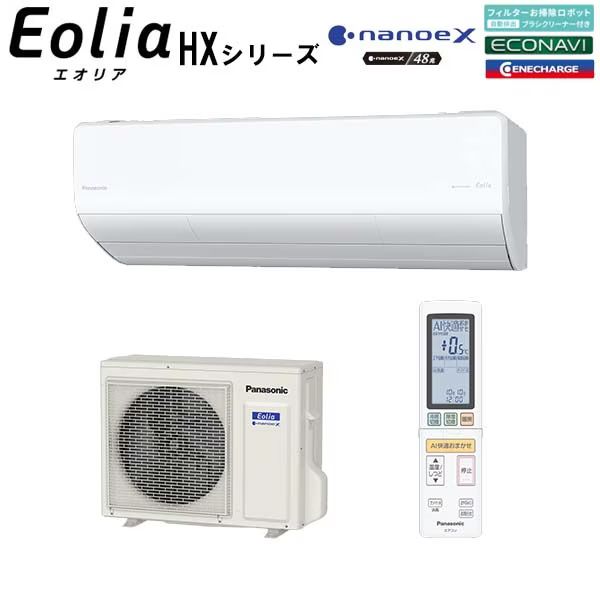乐天商城 - パナソニック 【2026-HXシリーズ】 ルームエアコン エオリア 主に6畳用 CS-226DHX-W 単相100V クリスタルホワイト