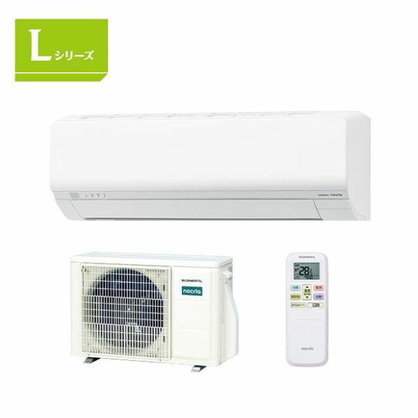 ゼネラル 【2026-Lシリーズ】 ルームエアコン ノクリア 主に10畳用 AS-L286T-W 単相100V ホワイト