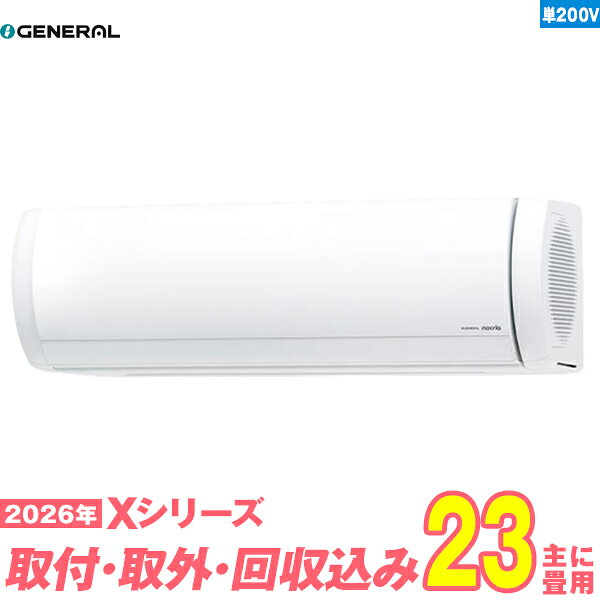 延長保証をご希望の方は併せてご購入ください