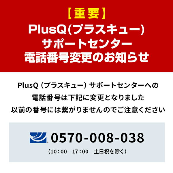 PlusQ(プラスキュー) ワインセラー DWC-031C / DWC-053C 専用木製棚 下段脚なし(OP-4) 2