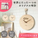 \楽天1位/ 【 rilmy 】 ペンダントクロック 韓国インテリア ウッドクロック ウォールクロック おしゃれ 木 ナチュラル シンプル 天然木 可愛い かわ...