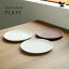 GRAIN WARE PLATE ץ졼 ھ    Ƥʪ ʪ ץ  㿧 ߤ ǰ ץ쥼 £ʪ Żҥб rilmy ڹ ƥꥢ