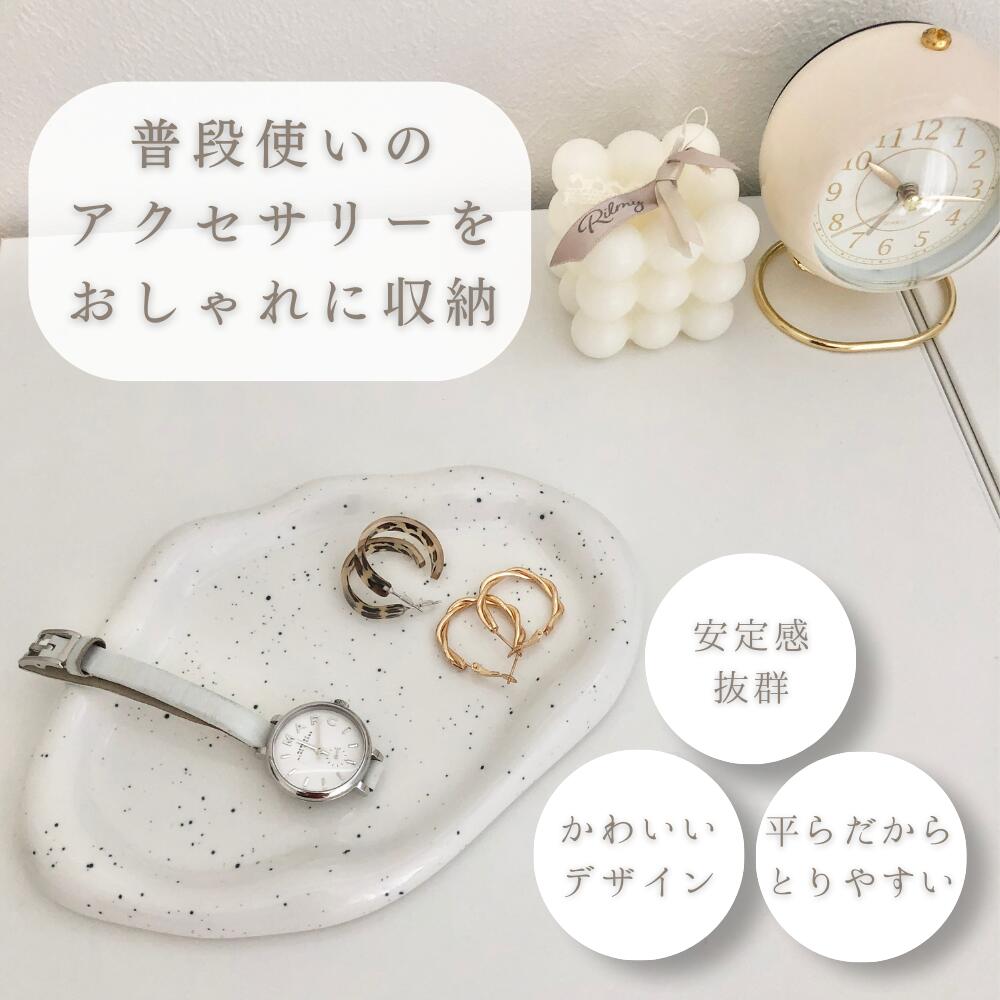 大理石柄 ミニトレイ＋アクセサリーケース セット