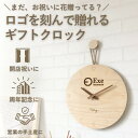 \楽天1位/ 【 rilmy 】 ペンダントクロック 韓国インテリア ウッドクロック ウォールクロック おしゃれ 木 ナチュラル シンプル 天然木 可愛い かわいい 木目 北欧 インテリア ナチュラル ギフト 新店舗 お祝い 開業