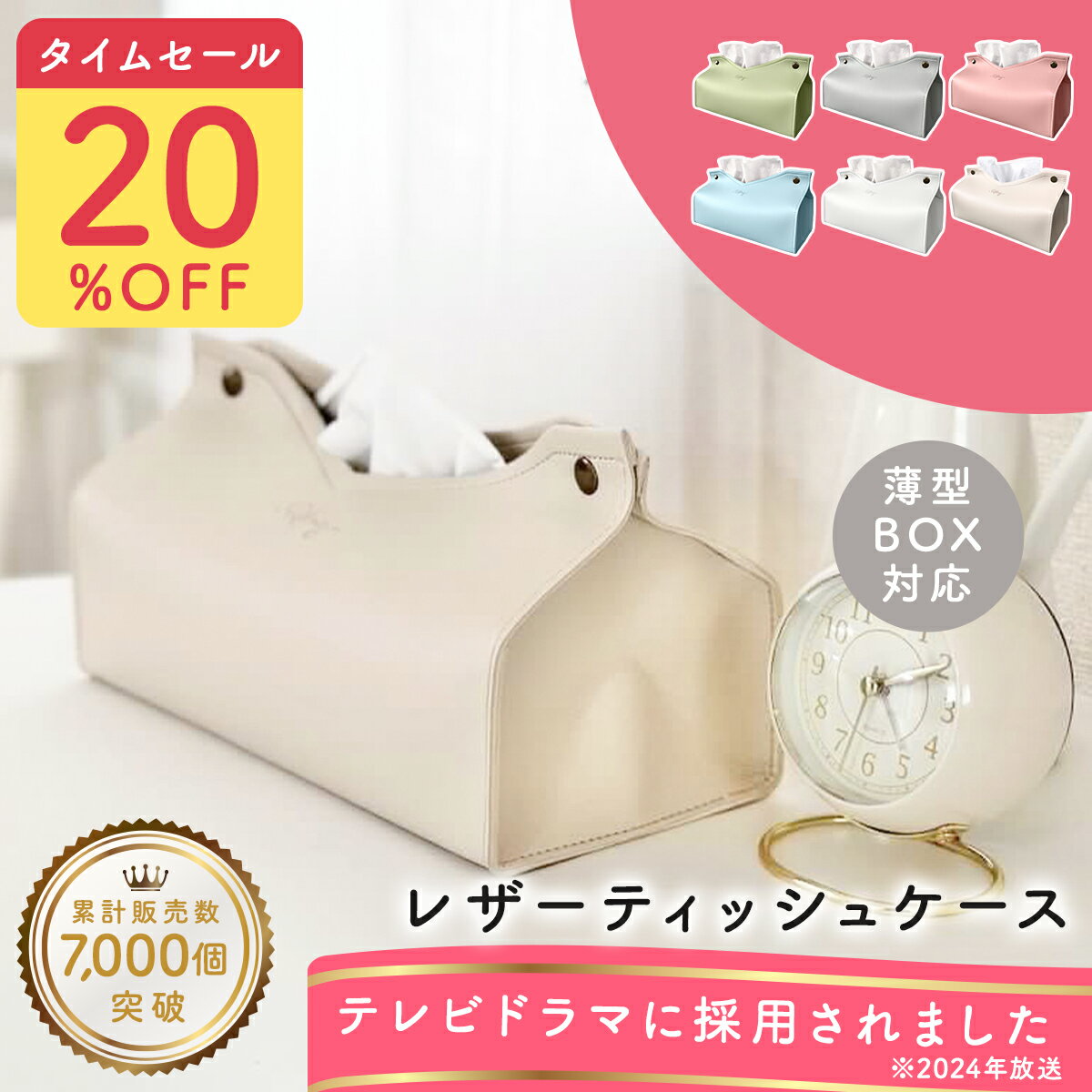 年末sale！ ティッシュカバー ボックスティッシュカバー ズパゲッティ