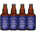 yzDEN STAR BEERiy[G[j330ml 4{@Ntgr[@Zbg@fr[