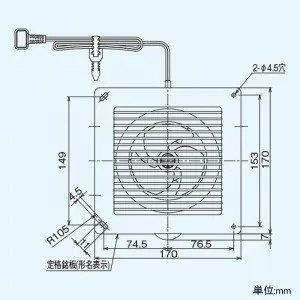 東芝 VFP-8M 換気扇パイプ用ファン風量形 格子タイプ JAN 4547808000147 HAzaiko