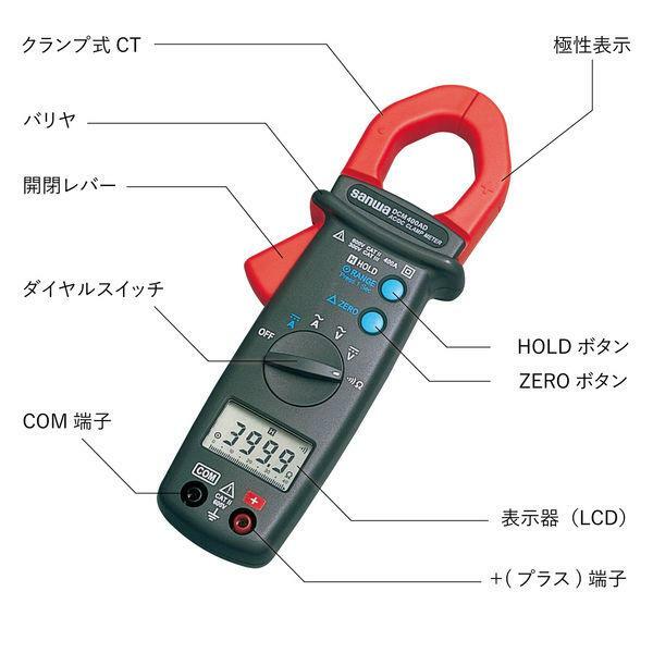 サンワ DCM400AD クランプメータ JAN 4981754030238 EC zaiko