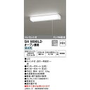 オーデリック SH9098LD LEDキッチンライト JAN4905090957288 EC HAzaiko