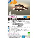 【お取り寄せ】DAIKO DXL-81213 LEDシャンデリア JAN4955620641552 jyu a