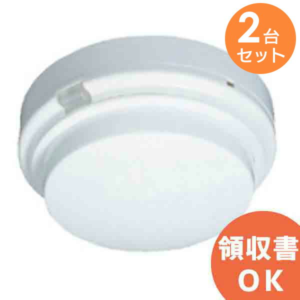 2SC1-L 【 2台セット 】 ニッタン 製 差動式 スポット型 感知器 2種 (露出 型) ヘッドのみ ベース別売り │ 火災警報器 警報器 火災報知器 火災報知 報知器 民泊 設備 住宅用 2SC1L