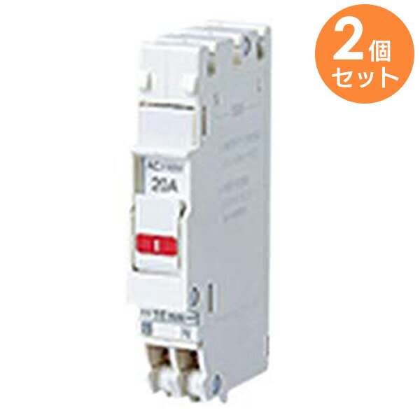 BSH2201 【 2個セット 】 パナソニック コンパクトブレーカ SH型 2P1E 20A【 在庫あり 】