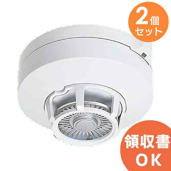 BV41218K 【 2個セット 】 パナソニック 製 定温式 スポット型 感知器 1種70℃ ヘッドのみ ベース別売り │ Panasonic 火災警報器 警報器 火災報知器 火災報知 報知器 民泊 設備 住宅用【 在庫あり 】