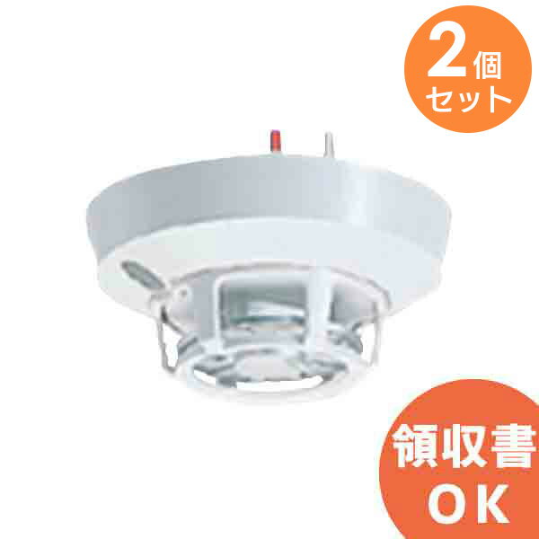 BV4144K 【 2個セット 】 パナソニック 定温式 スポット型 感知器 1種120℃防水型 │ Panasonic 火災警報器 警報器 火災報知器 火災報知 報知器 民泊 設備 住宅用【 在庫あり 】