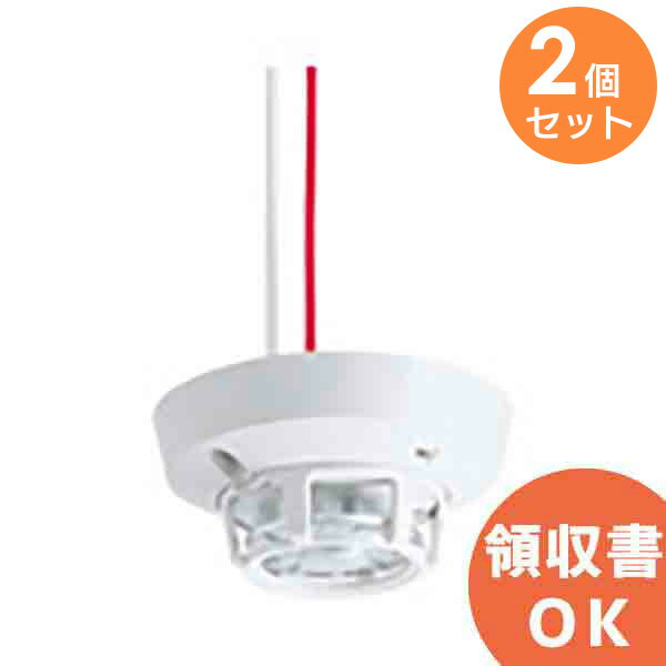 BV41476K【 2個セット 】 パナソニック 定温式 スポット型 感知器 1種70℃確認灯付防水型 (3線式 ) │ Panasonic 火災警報器 警報器 火災報知器 火災報知 報知器 民泊 設備 住宅用