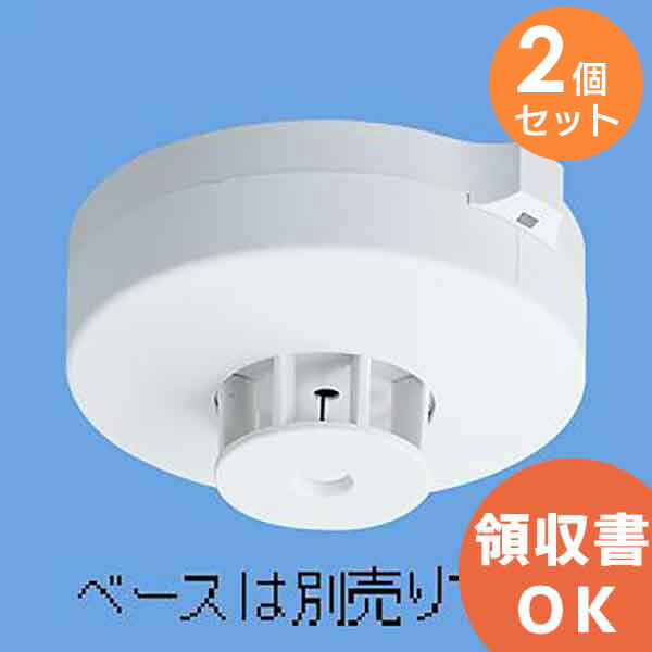 BV429212 【 2個セット 】 パナソニック 差動式 スポット型 感知器 2種 ヘッドのみ 電子式 自己保持タイプ DV24V 100mA【 在庫あり 】