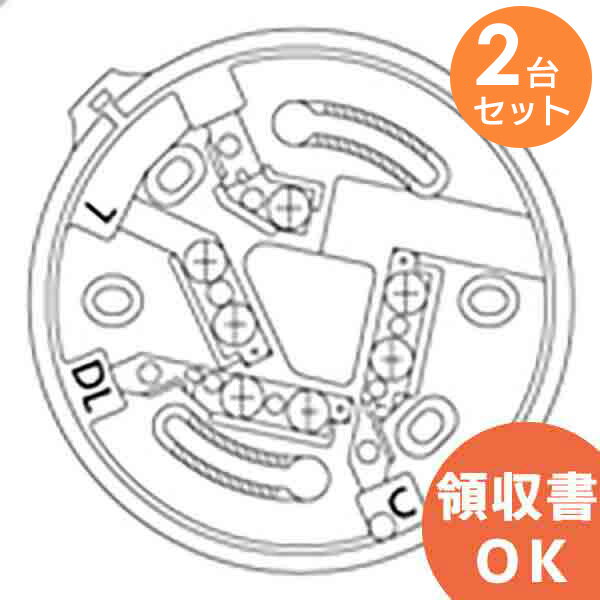 BV4860 【 2台セット 】 パナソニック 確認灯付感知器 ベース(2信号感知器 用) │ Panasonic 火災警報器 警報器 火災報知器 火災報知 報知器 民泊 設備 住宅用