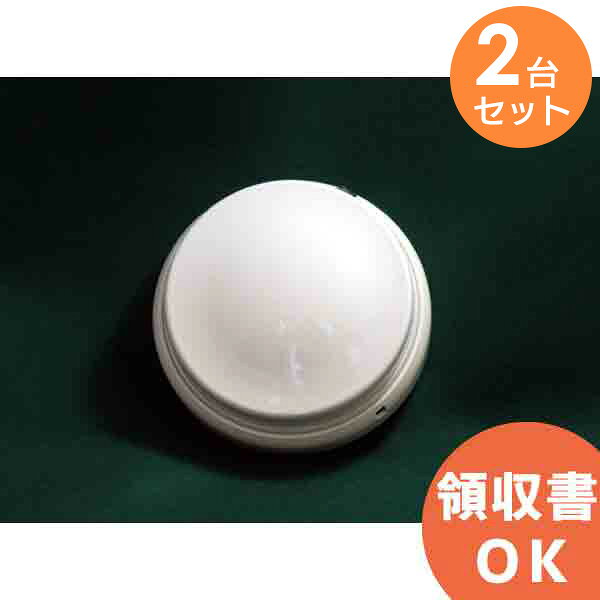 FDPJ206-D 【 2台セット 】 能美防災 ( ノーミ )製 差動式 スポット型 感知器 2種 ヘッドのみ ベース別売 FDPJ206D │ NOHMI 熱感知器 熱検知 感知器 警報器 火災報知器 火災報知 報知器 民泊 設備 住宅用【 在庫あり 】