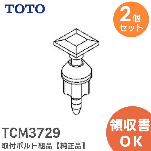 楽天市場】toto tcm3729の通販