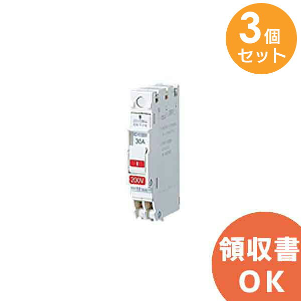 Rakuten - BSH2302 【 3個セット 】 コンパクトブレーカ SH型 2P2E30A パナソニック【 在庫あり 】