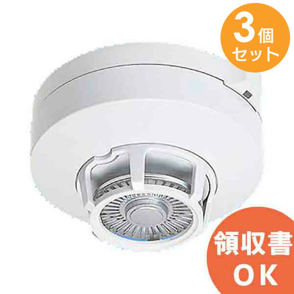 BV41218K 【 3個セット 】 パナソニック 製 定温式 スポット型 感知器 1種70℃ ヘッドのみ ベース別売り │ Panasonic 火災警報器 警報器 火災報知器 火災報知 報知器 民泊 設備 住宅用【 在庫あり 】