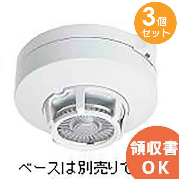 BV41228K【 3個セット 】 パナソニック 定温式 スポット型 感知器 1種80℃ヘッド(プロテクタ付) │ Panasonic 火災警報器 警報器 火災報知器 火災報知 報知器 民泊 設備 住宅用&nbsp;&nbsp;&nbsp;...