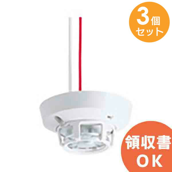 BV41476K【 3個セット 】 パナソニック 定温式 スポット型 感知器 1種70℃確認灯付防水型 (3線式 ) │ Panasonic 火災警報器 警報器 火災報知器 火災報知 報知器 民泊 設備 住宅用