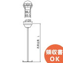 FP01525C 誘導灯 吊具 丸タイプ 吊具全長L250mmタイプ パナソニック