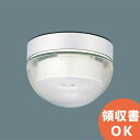 【受注品】 NNFB93207C HACCP向け 天井直付型 ( 昼白色 ) パナソニック Panasonic LED非常用照明器具 30分間タイプ 高天井用( 〜10m ) 防湿型 自己点検スイッチ付 リモコン自己点検機能付(3)