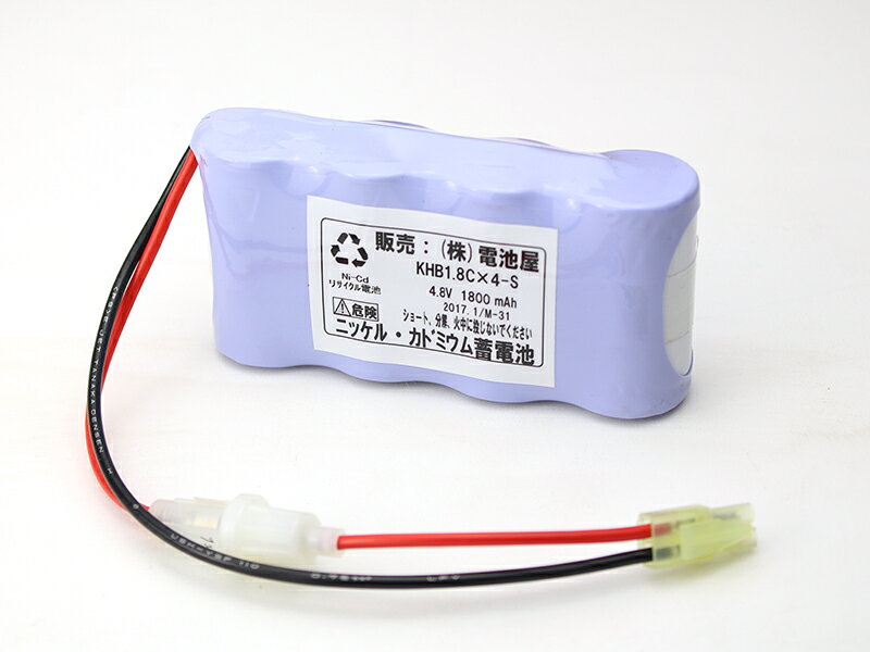 4N19DA 相当品(同等品) 4.8V1800mAh │ 誘導灯 非常灯 バッテリー 防災 電池 交換電池 交換バッテリー 互換バッテリー 互換品 相当品 同等品 互換 相当 同等 ＜年度シール付き＞【 在庫あり 】 denchiya-bekkan-10070355 商材館 楽天市場店 サンプル画像2