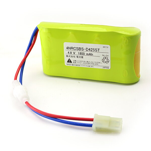 4NR-C-SB 相当品(同等品) 4.8V1800mAh ＜年度シール付き＞ 東芝ライテック 相当品バッテリー│ 誘導灯 非常灯 バッテリー 防災 電池 交換電池 交換バッテリー 互換バッテリー 互換品 相当品 同等品 互換 相当 同等【 在庫あり 】 denchiya-bekkan-10070378 商材館 楽天市場店 サンプル画像2