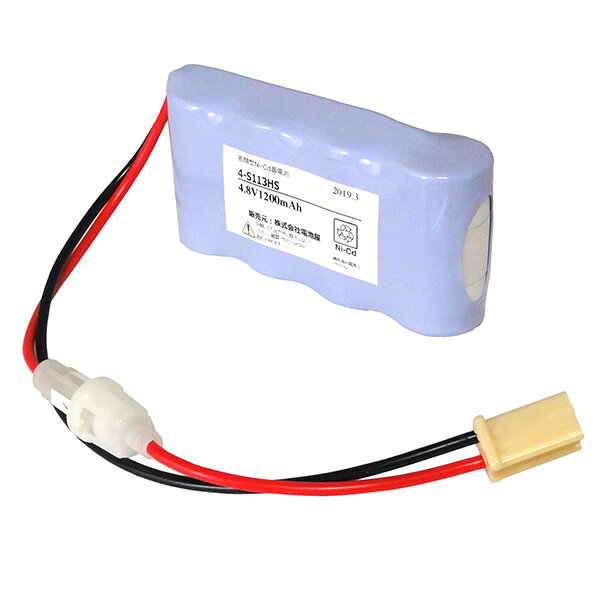 4-S113H 古河電池 相当品(同等品) 4.8V1200mAh S型 コネクター付き ※電池屋組電池 │ 電池 交換電池 交換バッテリー 互換バッテリー 互換品 相当品 同等品 バッテリー 互換 相当 同等 denchiya-bekkan-10246148 商材館 楽天市場店 サンプル画像2