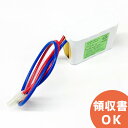 10N450AA-W 相当品 新神戸電機 相当品 12V450mAh W型 N700AA 統一コネクタ リード線 300mm 認定なし 河村電器産業 相当品 電...