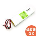 10N-600AACL 相当品(同等品) ( SANYO 相当品・ ニカド ) リード線のみ 12V600mAh S型 組電池製作バッテリー サイズ約W141×H48.8×14.1mm N700AA 荏原製作所製 非常通報装置用バッテリー 等用