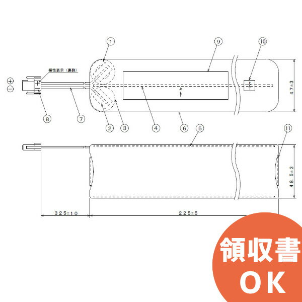 20N1200SC-W 相当品 旧新神戸電機 製相当品 自火