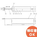 BV9963011 相当品 DC24V225mAh 自火報用バッテリー 統一コネクタ 日本消防検定協会NS鑑定品 DC24V0.225Ah ( BV9963011 相当品 )【 在庫あり 】