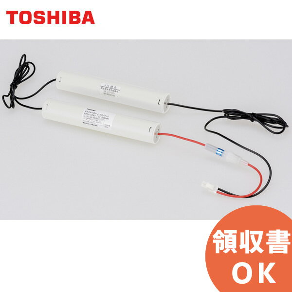 2-3HR-CY-LEMB | 東芝ライテック バッテリー 東芝 | 誘導灯 | 非常灯 | バッテリー | 交換電池 | 防災 ( 2-3NR-CY-LE B 後継) 23HRCYLEMB [SOU]