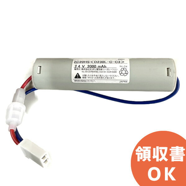 2-C2.0H  2.4V2000mAh L ҥ塼դ  ѥʥ˥å ͥդ  2C20H