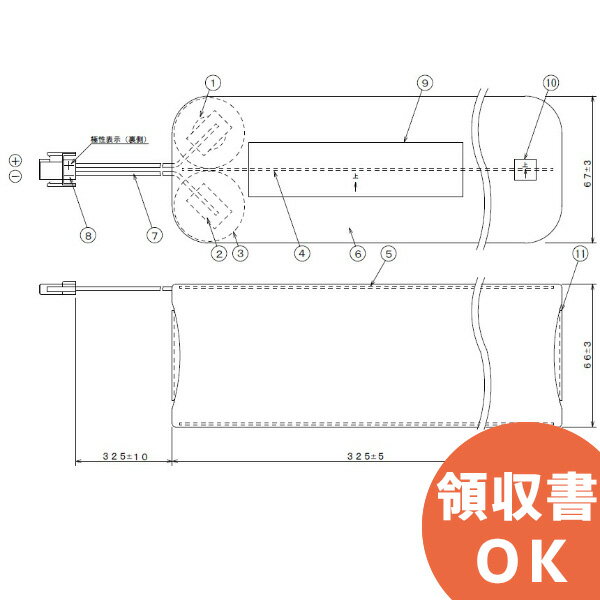 BV98104011 相当品 自火報用バッテリー DC24V3500mAh 統一コネクタ 日本消防検定協会NS鑑定品 鑑定品 │ 電池 交換電池 交換バッテリー 互換バッテリー 互換品 相当品 同等品 バッテリー 互換 相当 同等【 在庫あり 】