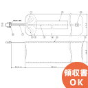 BV98104011 相当品 自火報用バッテリー DC24V3500mAh 統一コネクタ 日本消防検定協会NS鑑定品 鑑定品 │ 電池 交換電池 交換バッテリー 互換バッテリー 互換品 相当品 同等品 バッテリー 互換 相当 同等【 在庫あり 】