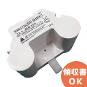 3NR-CY-BEB 相当品(同等品) ＜年度シール付き＞( 3NR-CY-BE 相当品) │ 3NRCYBEB 3NRCYBE 誘導灯 非常灯 バッテリー 防災 電池 交換電池 交換バッテリー 互換バッテリー 互換品 相当品 同等品 互換 相当 同等【 在庫あり 】