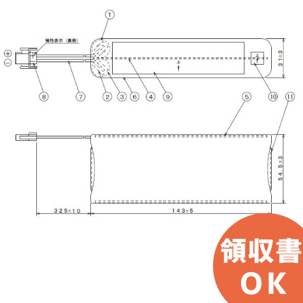 4N-600AACL 相当品(同等品) SANYO 製 相当品 アマノ タイムレコーダー EX6100 他 S型 組電池 4.8V 600mAh コネクタ付 │ 電池 交換電池 交換バッテリー 互換バッテリー 互換品 相当品 同等品 バッテリー 互換 相当 同等