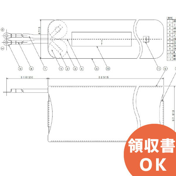 NCDB-6.00 相当品 ホーチキ 相当品 自火報用バッテリー DC24V6000mAh 丸端子 (圧着端子） 日本消防検定協会NS鑑定品 鑑定品 │ 自火報 自動火災報知 用 自動火災報知設備 用 電池【 在庫あり 】