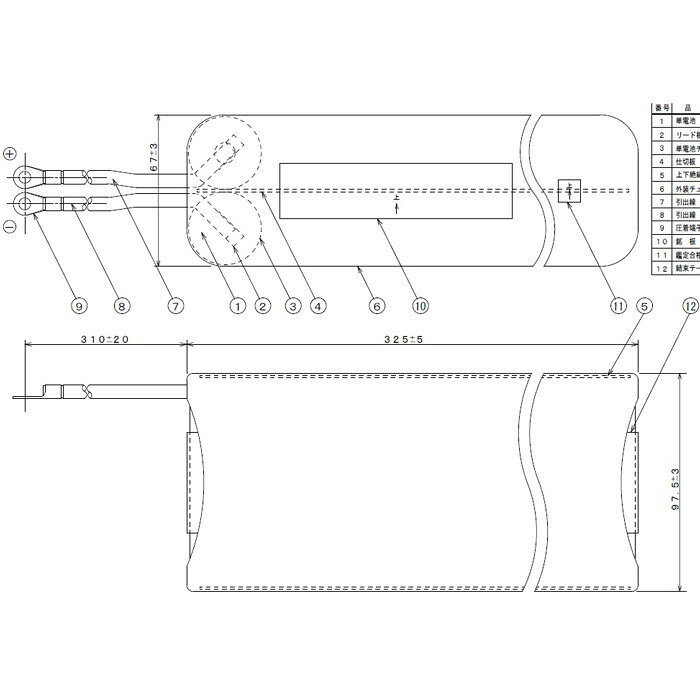 KR6F-20B 相当品 三洋ジーエスソフトエナジー 相当品 自火報用バッテリー 24V6000mAh 丸端子 (圧着端子） 日本消防検定協会NS鑑定品 鑑定品 │ 自火報 自動火災報知 用 自動火災報知設備 用 電池【 在庫あり 】 denchiya-bekkan-10070515 商材館 楽天市場店 サンプル画像2