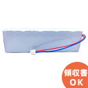 BGH90062527 相当品(同等品) パナソニック ＜ 20N6000F-W (KR) 相当品＞ 24V6000mAh 統一コネクタ W型 認定品 Panasonic【 在庫あり 】