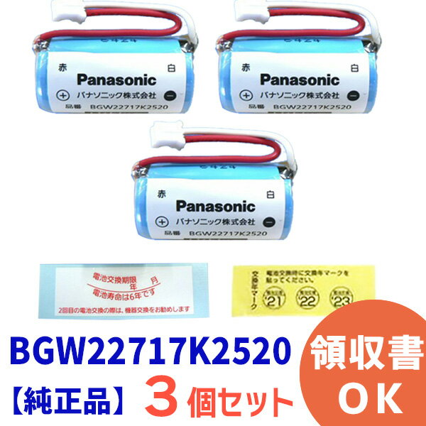 楽天市場】bgw22717k2520の通販 楽天市場】bgw22717k2520の通販
