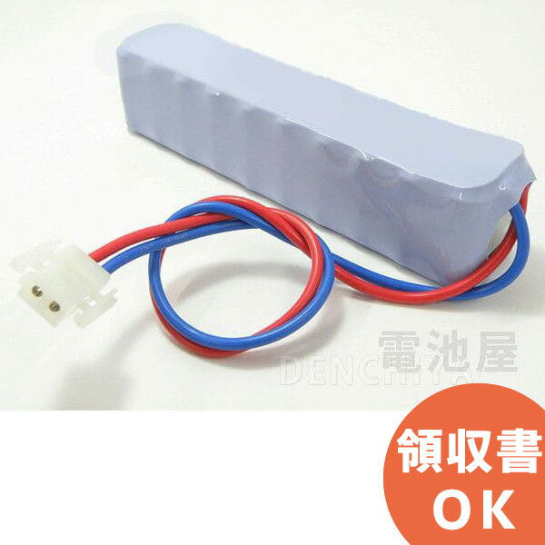 BV996301 相当品 DC24V225mAh 自火報用バッテリー 統一コネクタ 日本消防検定協会NS鑑定品 DC24V0.225Ah ( BV9963011 相当品 )【 在庫あり 】