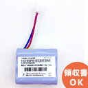 FK750P 相当品(同等品) ※電池屋製 6.0V1450mAh ＜年度シール付き＞ コネクター付きそのまま取付できます。 誘導灯 非常灯 バッテリー 防災 電池 交換電池 交換バッテリー 互換バッテリー 互換品 相当品 同等品 互換 相当 同等