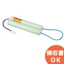FK867B 東芝ライテック 7.2V 3000mAh 補修用バッテリー 東芝 | 誘導灯 | 非常灯 | バッテリー | 交換電池 | 防災【受注品 納期2〜...