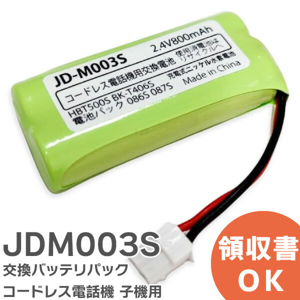 jdm003s-sn.jpg jdm003s-sn.jpg